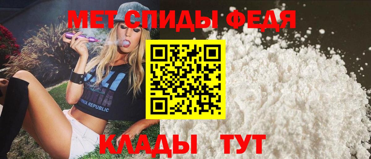 МДМА Котельники