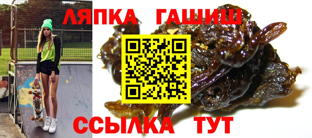 КОКАИН  Вход с VPN  Меф кристаллы  Котельники  Гашиш 