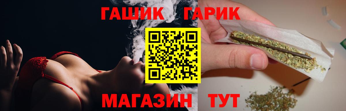 ГАШИШ hashish Котельники