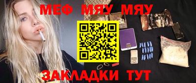 дистиллят марихуана Бугуруслан