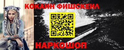 гашишное масло Бузулук