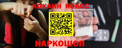 гашишное масло Бузулук