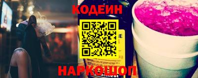 кокаин колумбия Будённовск