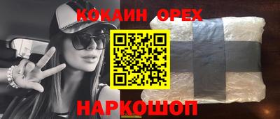 гашишное масло Бузулук
