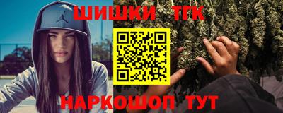 дистиллят марихуана Бугуруслан