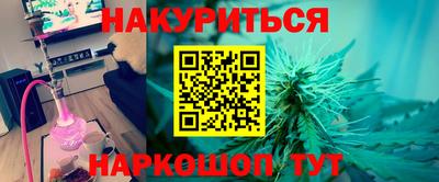 дистиллят марихуана Бугуруслан