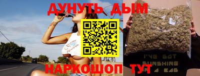 дистиллят марихуана Бугуруслан