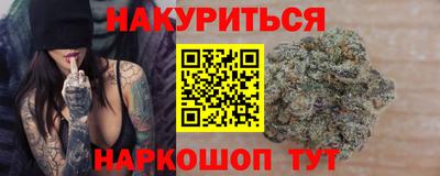 дистиллят марихуана Бугуруслан