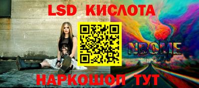 гашишное масло Бузулук
