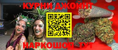 гашишное масло Бузулук