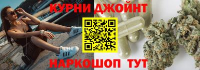 гашишное масло Бузулук