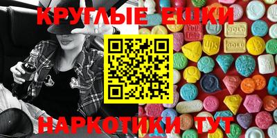 гашишное масло Бузулук