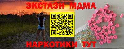дистиллят марихуана Бугуруслан