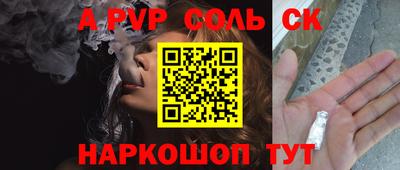 гашишное масло Бузулук
