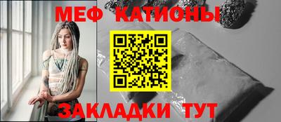 крисы Камень-на-Оби