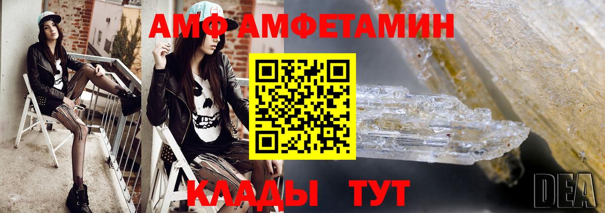 МЕТАМФЕТАМИН витя  Вход с VPN  Котельники  МЕТАМФЕТАМИН витя 