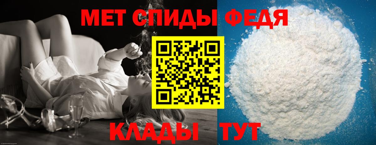 Метамфетамин Декстрометамфетамин 99.9% Котельники