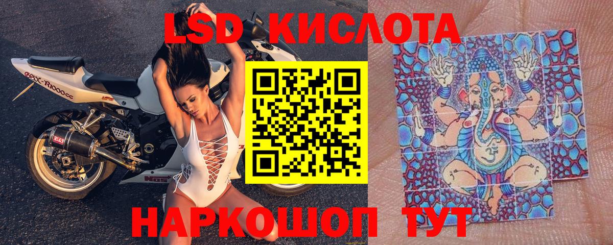 Котельники  Марки NBOMe 1500мкг  Вход с VPN 