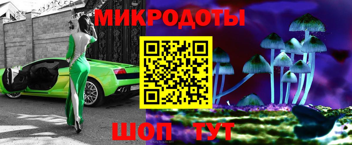 Котельники  Псилоцибиновые грибы прущие грибы  дарнет шоп  Вход с VPN 