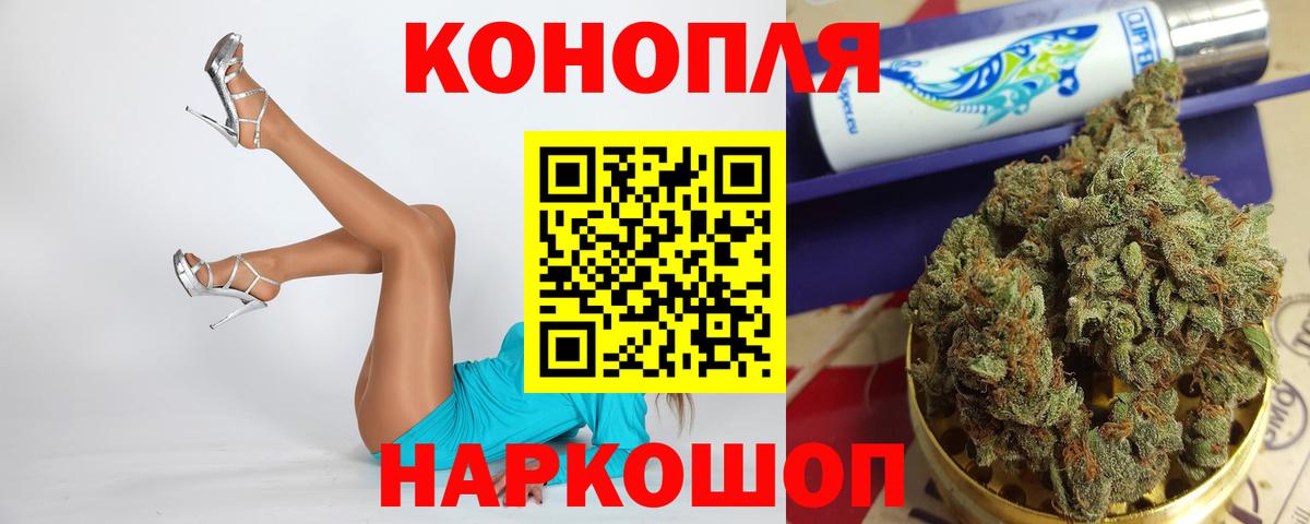 Бошки Шишки THC 21% Котельники