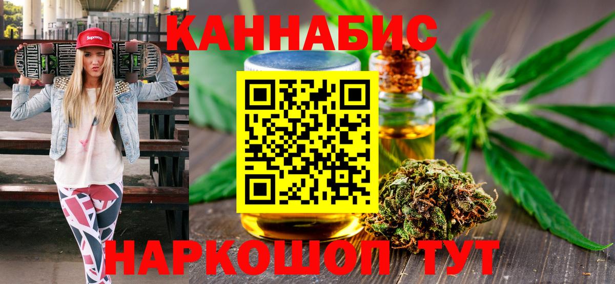 Конопля ГИДРОПОН  Вход с VPN  Котельники  Канабис SATIVA & INDICA  МАРИХУАНА SATIVA & INDICA 